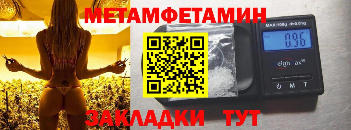 Амфетамин 98% Благодарный