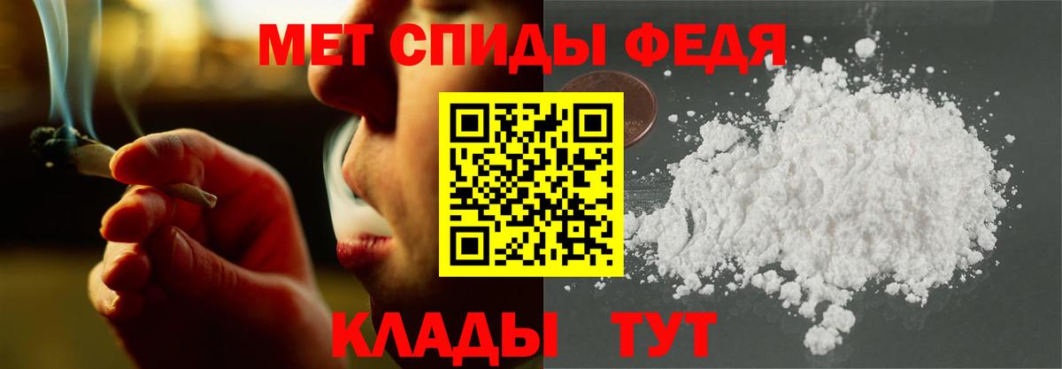 Благодарный  АМФ Розовый  Амфетамин  Вход с VPN 