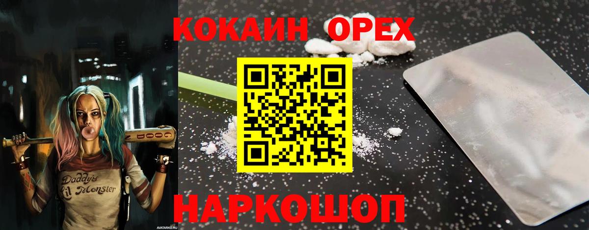 Амфетамин Благодарный
