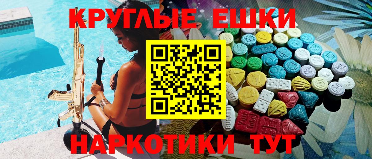 Экстази Punisher Благодарный