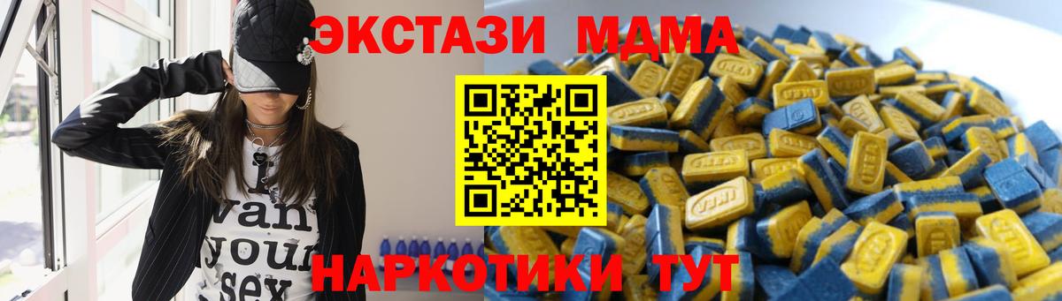 Благодарный  ЭКСТАЗИ 280 MDMA  где можно купить   ЭКСТАЗИ  Вход с VPN  ЭКСТАЗИ TESLA 