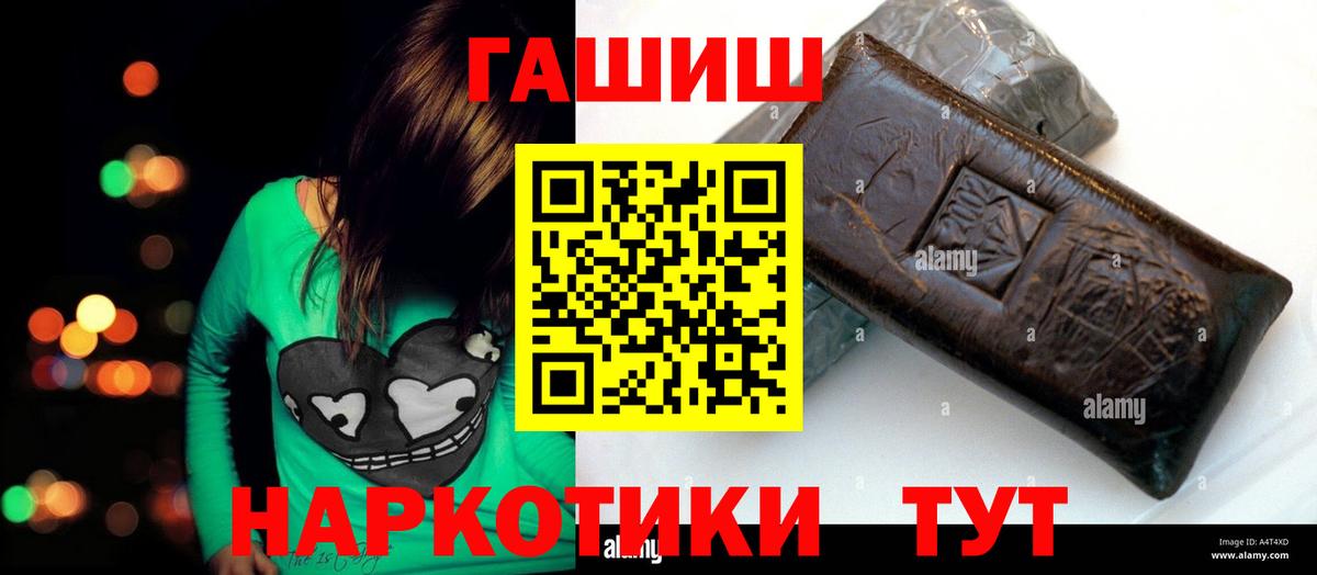 Благодарный  Гашиш индика сатива  Вход с VPN  ГАШ хэш 