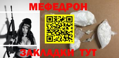 мескалин Тверь