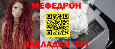 тгк Татарск