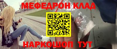 мескалин Тверь