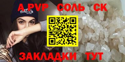 тгк Татарск