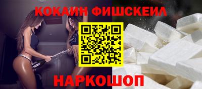 мескалин Тверь