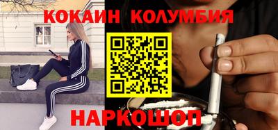 мескалин Тверь