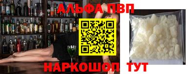 тгк Татарск