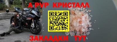 мескалин Тверь