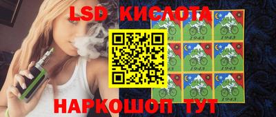 мескалин Тверь