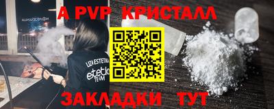 тгк Татарск
