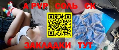 тгк Татарск