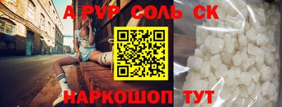 мескалин Тверь