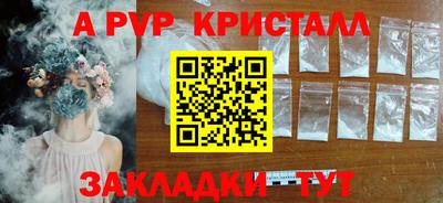 тгк Татарск