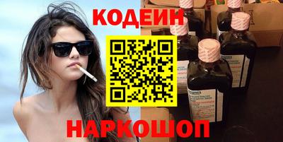 мескалин Тверь
