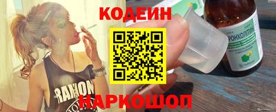 мескалин Тверь