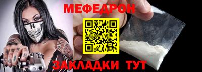 мескалин Тверь