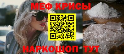 тгк Татарск
