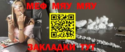 мескалин Тверь