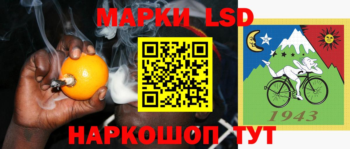 ЛСД экстази ecstasy  ЛСД экстази  ЛСД экстази ecstasy  Благодарный  Вход с VPN 